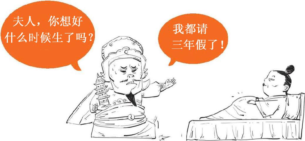 三、那些年缴过的“五险一金”到底是什么 - 图49