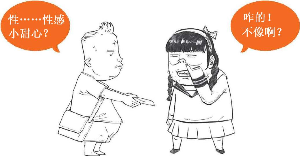 十一、传销大起底：珍爱生命，远离传销 - 图7