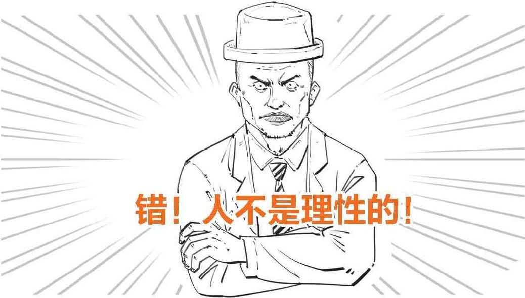 九、借钱那些事儿：如何避开借贷中的那些坑 - 图38