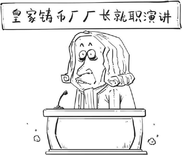 一、开篇：们为什么要读经济学 - 图9