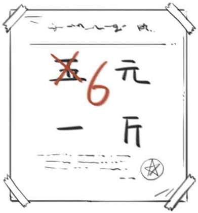 六、一口气搞懂到底要缴哪些税 - 图23