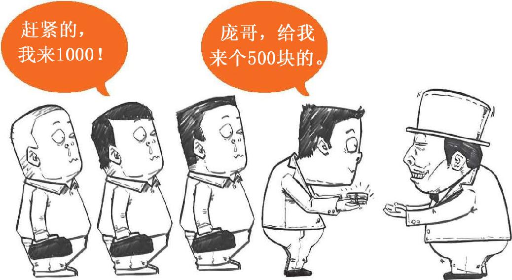 十一、传销大起底：珍爱生命，远离传销 - 图13