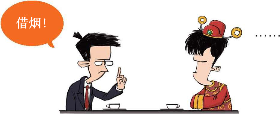 九、借钱那些事儿：如何避开借贷中的那些坑 - 图2