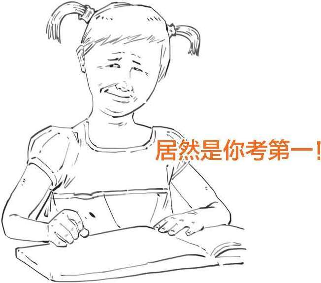 三、那些年缴过的“五险一金”到底是什么 - 图28