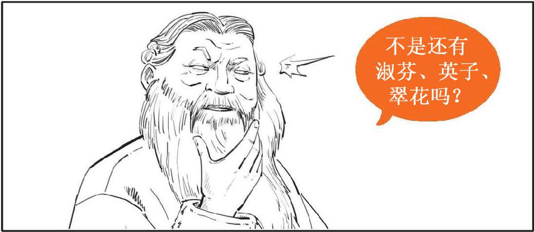 十、消费心理学：消费者防剁手指南 - 图39