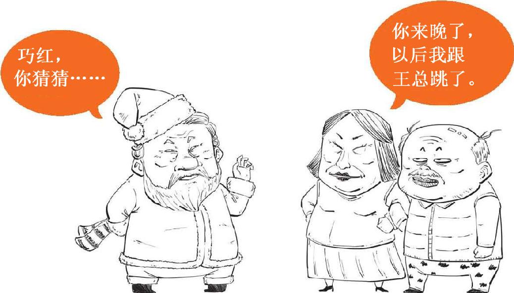 十、消费心理学：消费者防剁手指南 - 图46