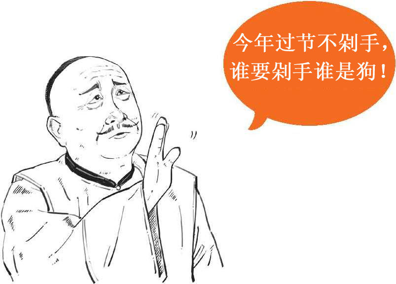 十、消费心理学：消费者防剁手指南 - 图2