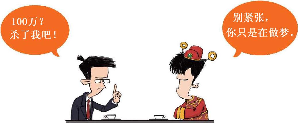 六、一口气搞懂到底要缴哪些税 - 图51