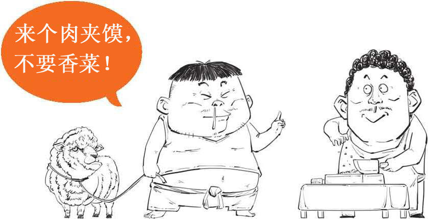 二、货币的起源：钱打哪儿来的 - 图15