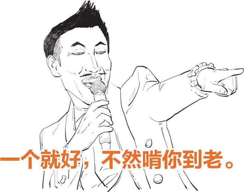 八、人口与经济：生娃原来是个经济问题 - 图33