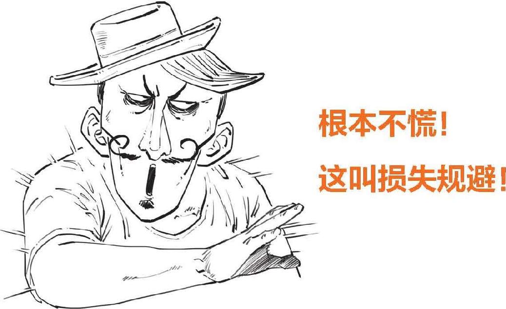 十、消费心理学：消费者防剁手指南 - 图33