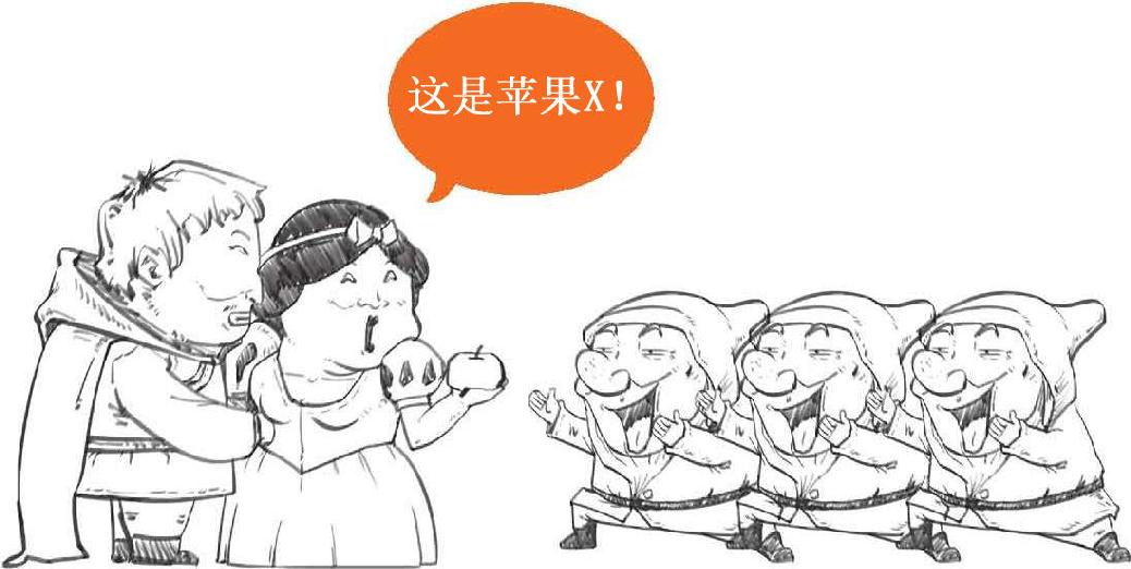 十一、传销大起底：珍爱生命，远离传销 - 图31