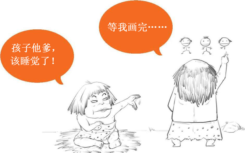 八、人口与经济：生娃原来是个经济问题 - 图4