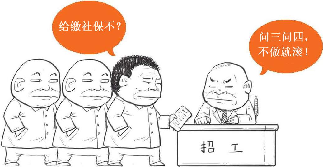 八、人口与经济：生娃原来是个经济问题 - 图15