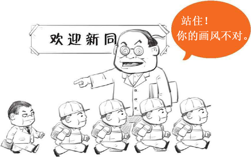 七、买房前必须知道的二三事 - 图31