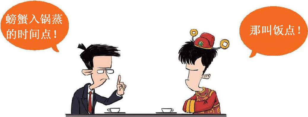 六、一口气搞懂到底要缴哪些税 - 图14