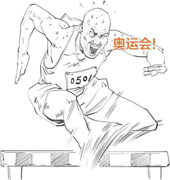 二、货币的起源：钱打哪儿来的 - 图11