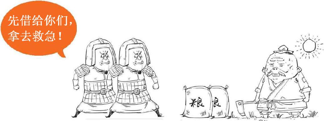 九、借钱那些事儿：如何避开借贷中的那些坑 - 图9