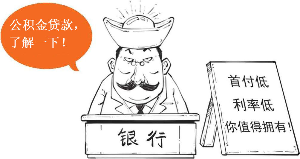三、那些年缴过的“五险一金”到底是什么 - 图50