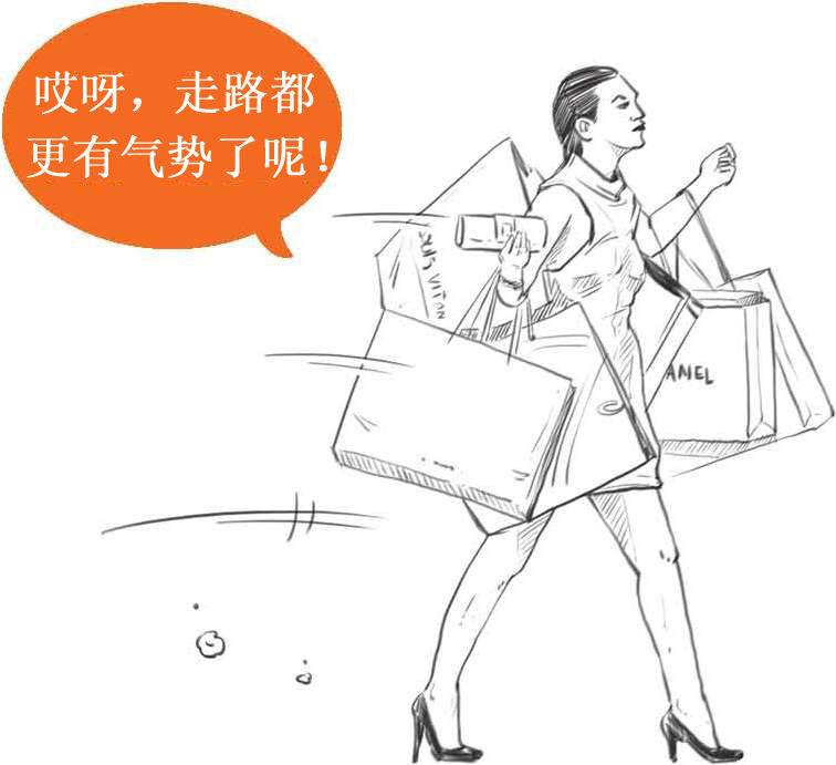 六、一口气搞懂到底要缴哪些税 - 图43