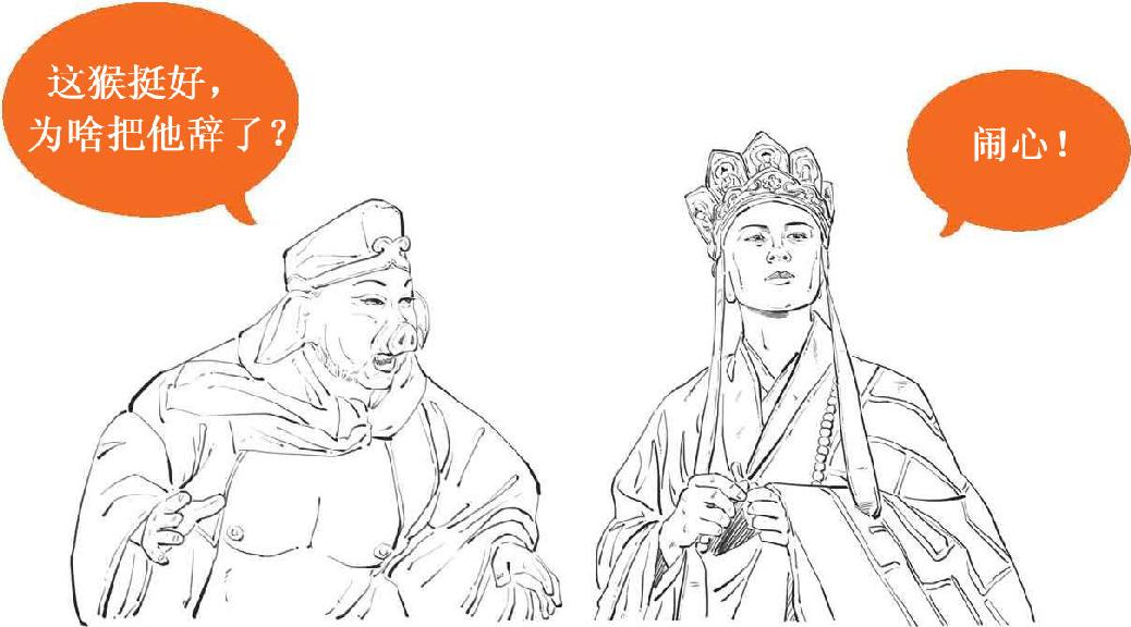 十、消费心理学：消费者防剁手指南 - 图35