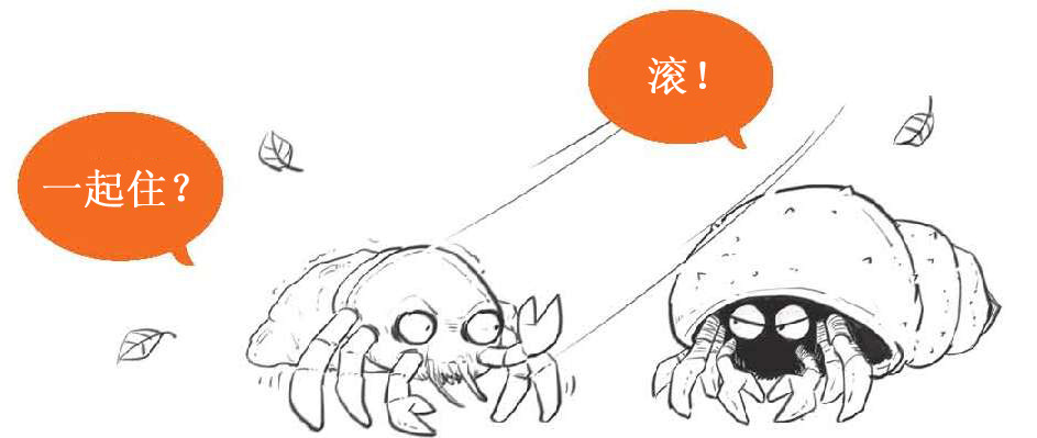 八、人口与经济：生娃原来是个经济问题 - 图20