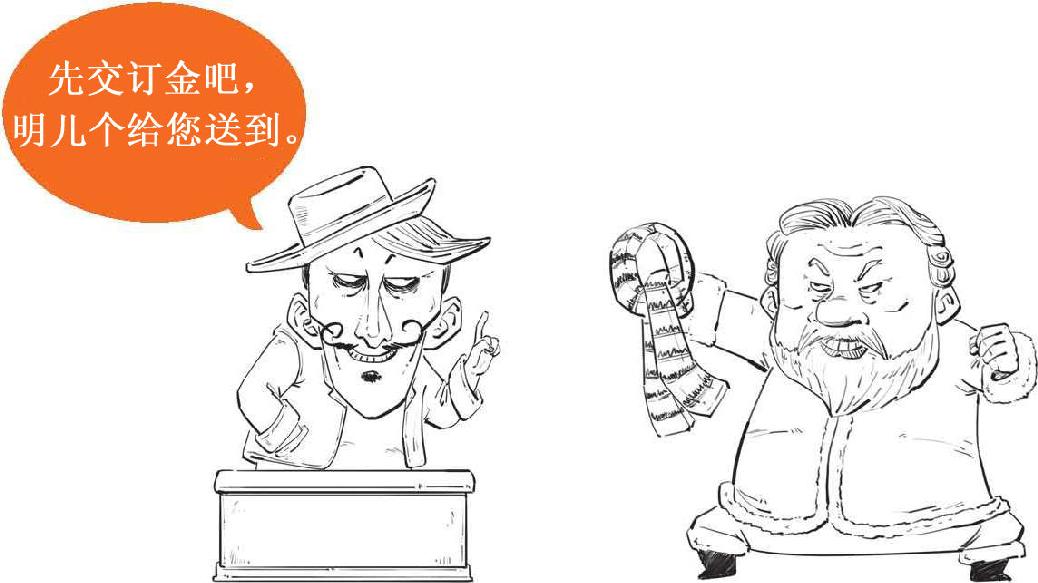 十、消费心理学：消费者防剁手指南 - 图41