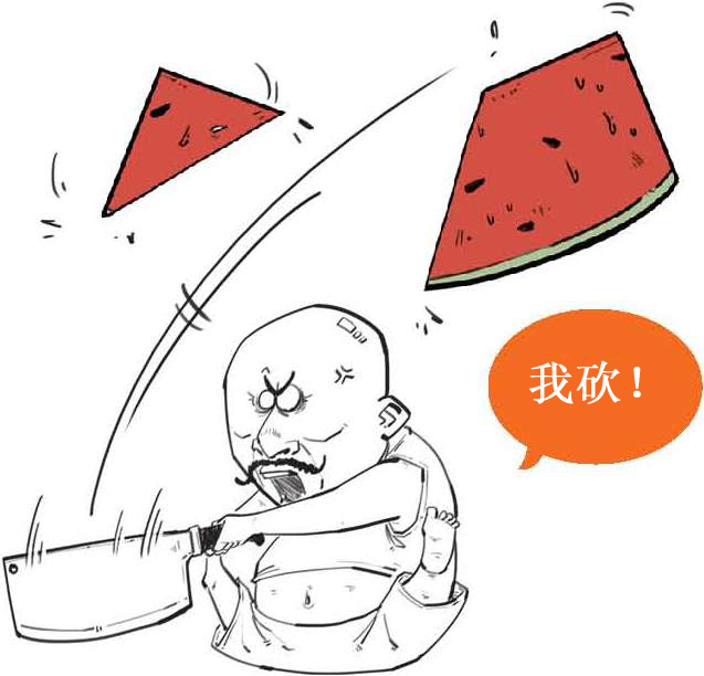 五、医保到底保了个啥 - 图20