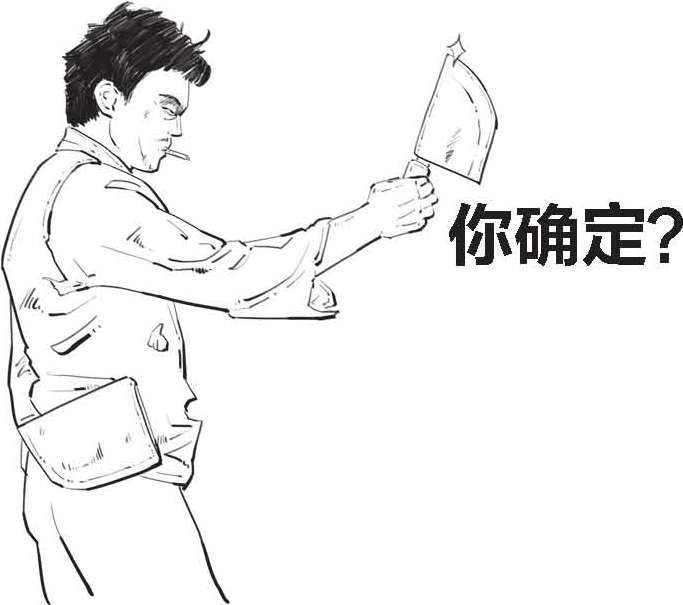 二、货币的起源：钱打哪儿来的 - 图17