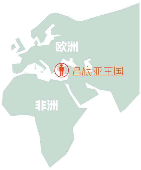 二、货币的起源：钱打哪儿来的 - 图33