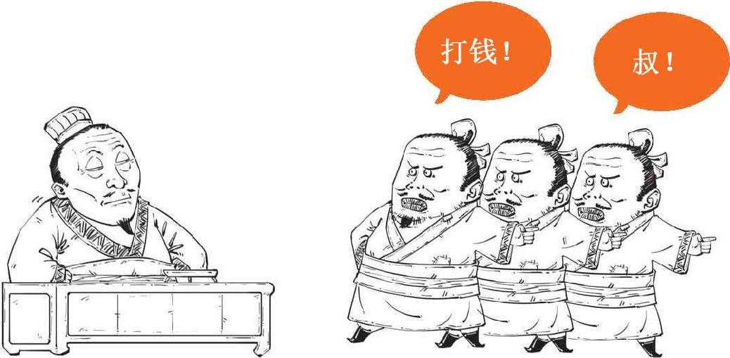 九、借钱那些事儿：如何避开借贷中的那些坑 - 图15