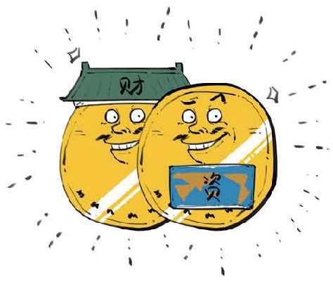 六、一口气搞懂到底要缴哪些税 - 图36