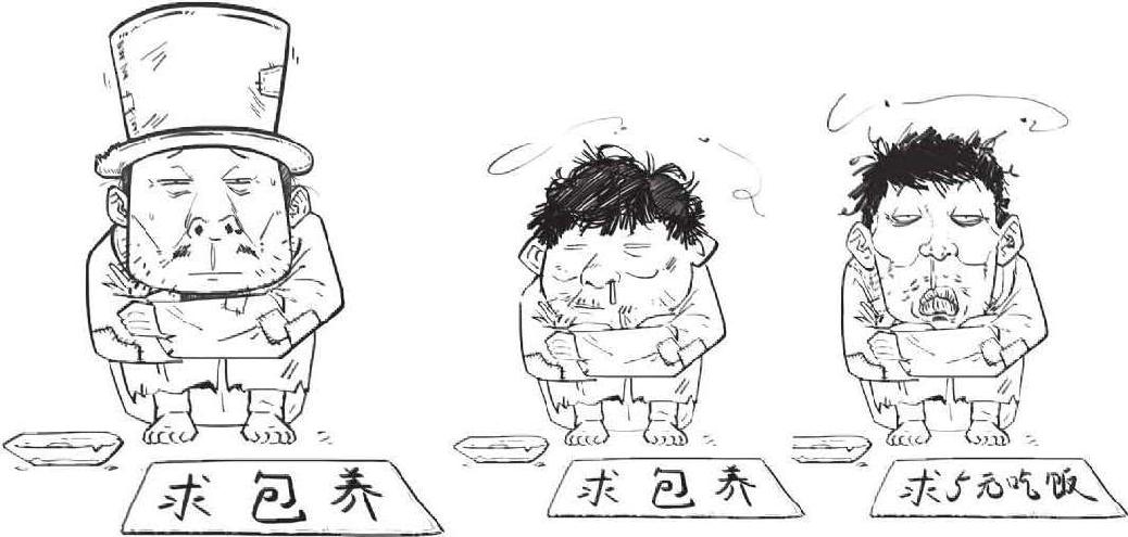 十一、传销大起底：珍爱生命，远离传销 - 图14