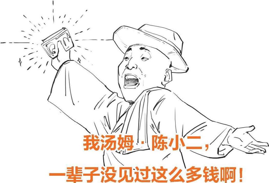 十一、传销大起底：珍爱生命，远离传销 - 图12