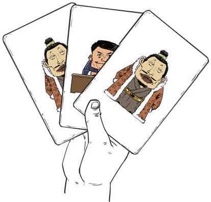 九、借钱那些事儿：如何避开借贷中的那些坑 - 图32