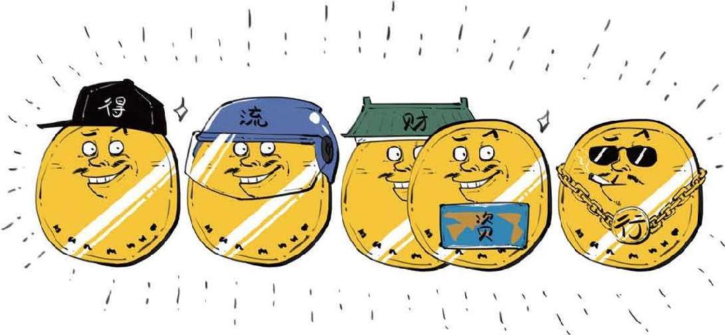 六、一口气搞懂到底要缴哪些税 - 图4