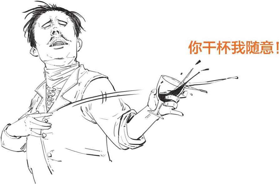 六、一口气搞懂到底要缴哪些税 - 图20