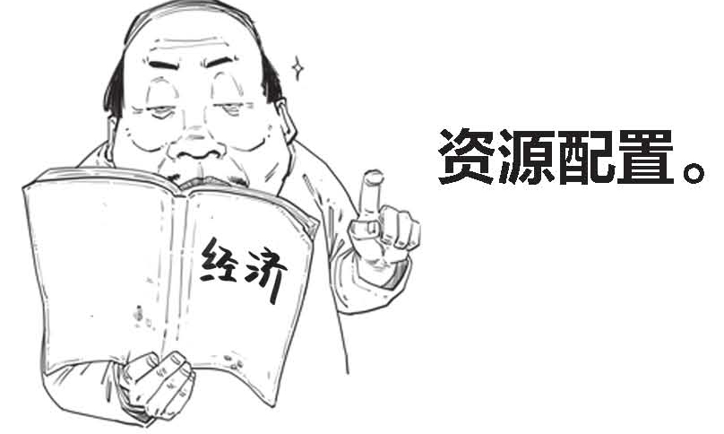 九、借钱那些事儿：如何避开借贷中的那些坑 - 图34