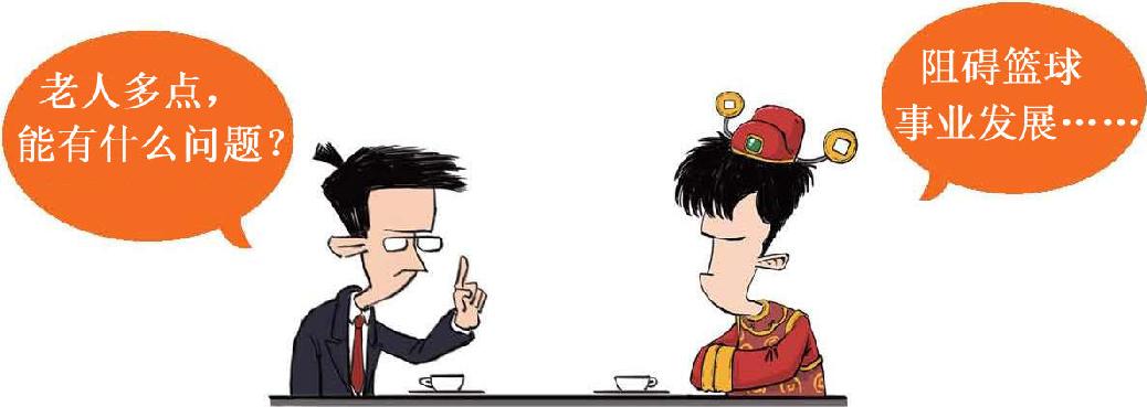 八、人口与经济：生娃原来是个经济问题 - 图28