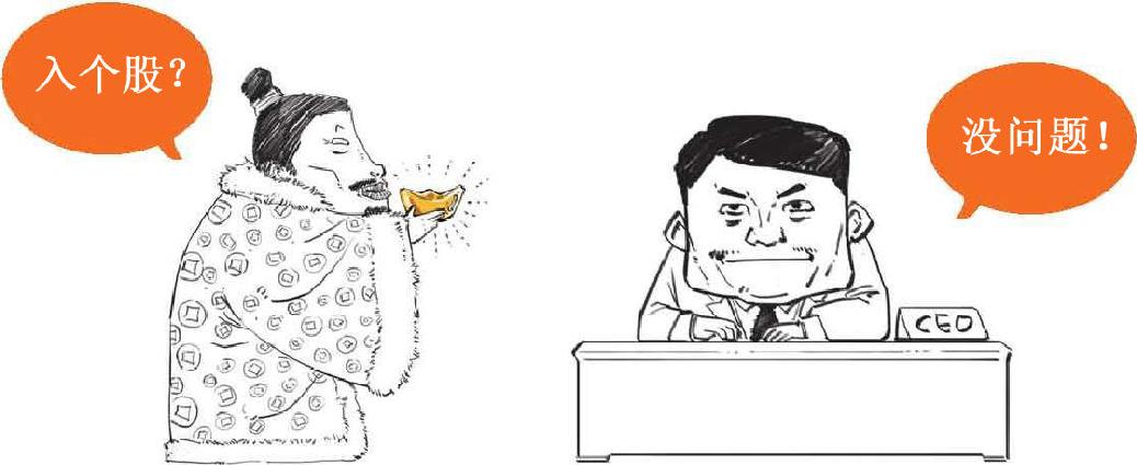 九、借钱那些事儿：如何避开借贷中的那些坑 - 图25