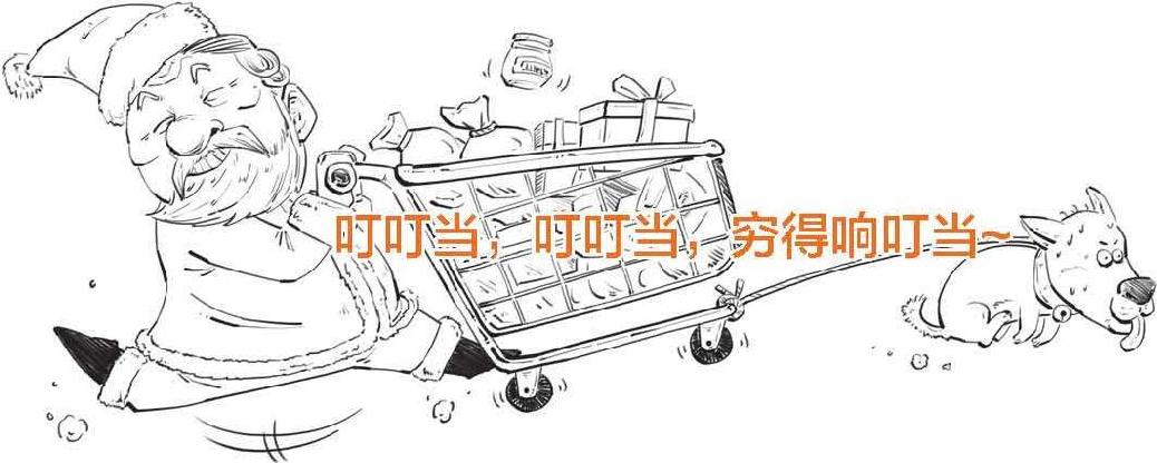 十、消费心理学：消费者防剁手指南 - 图45