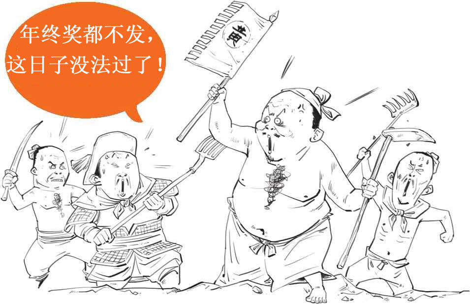 一、开篇：们为什么要读经济学 - 图8