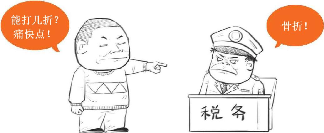 七、买房前必须知道的二三事 - 图33