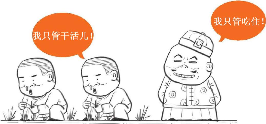 七、买房前必须知道的二三事 - 图7