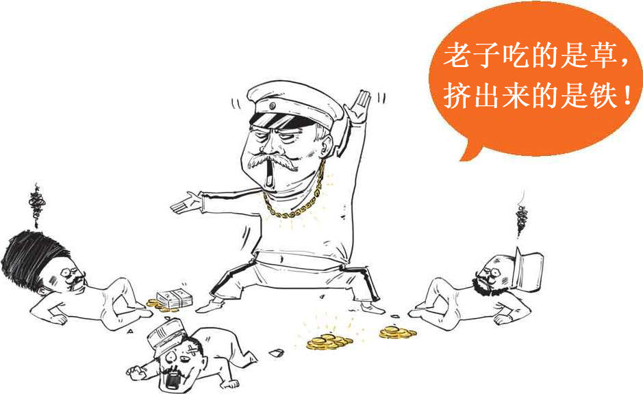 三、那些年缴过的“五险一金”到底是什么 - 图21