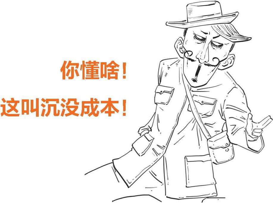十、消费心理学：消费者防剁手指南 - 图42