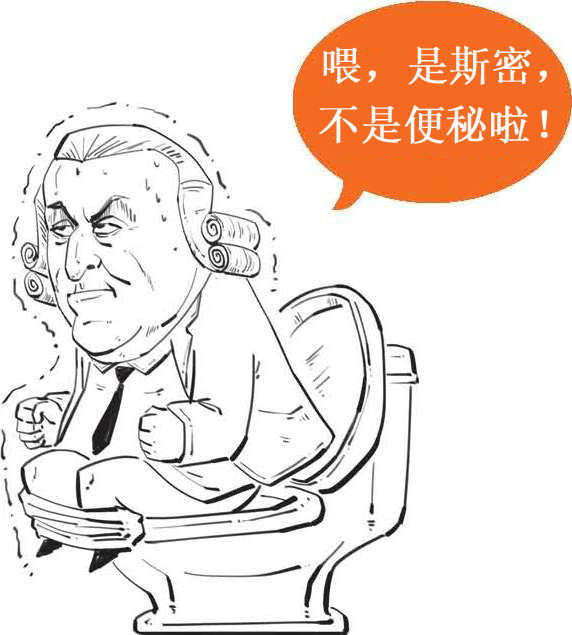 二、货币的起源：钱打哪儿来的 - 图5