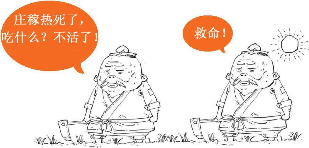 九、借钱那些事儿：如何避开借贷中的那些坑 - 图8