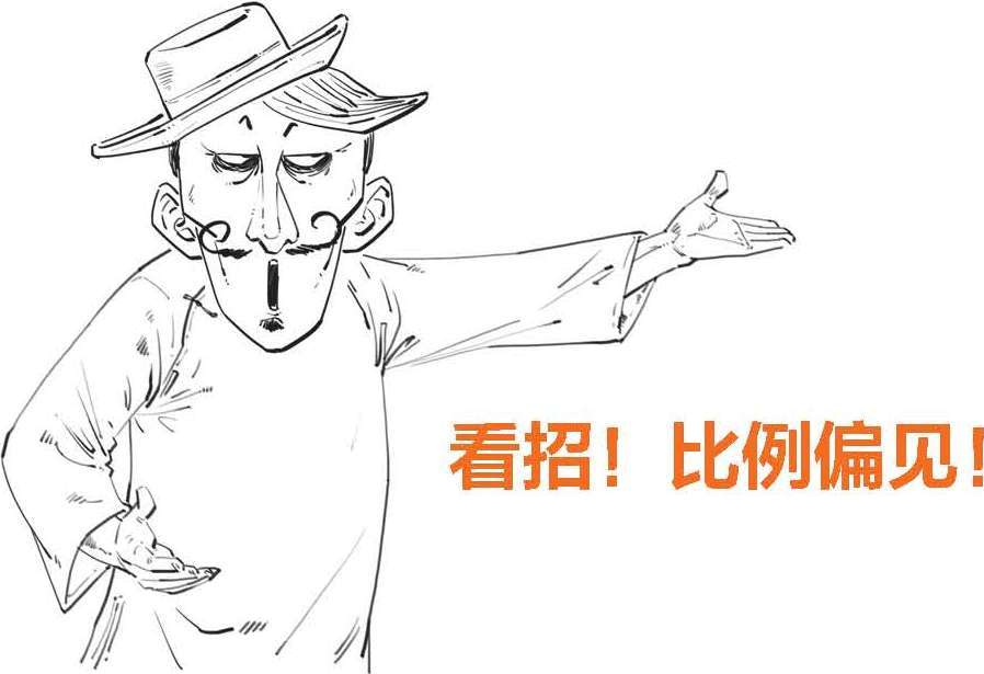 十、消费心理学：消费者防剁手指南 - 图18