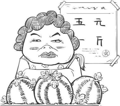 六、一口气搞懂到底要缴哪些税 - 图22